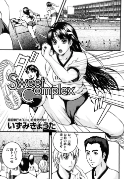 Page 121 of COMIC MUJIN 2006-06