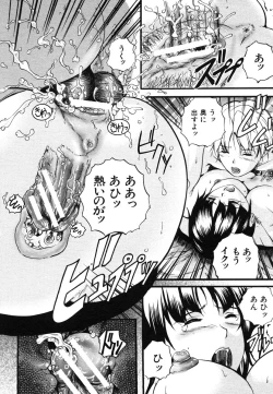 Page 148 of COMIC MUJIN 2006-06