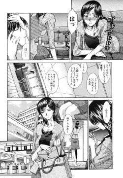 Page 219 of COMIC MUJIN 2006-06