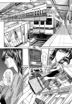 Page 221 of COMIC MUJIN 2006-06