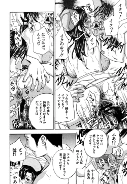 Page 26 of COMIC MUJIN 2006-06