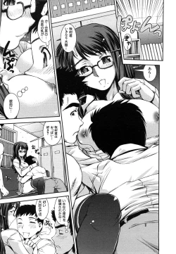 Page 317 of COMIC MUJIN 2006-06