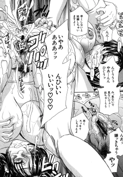 Page 32 of COMIC MUJIN 2006-06