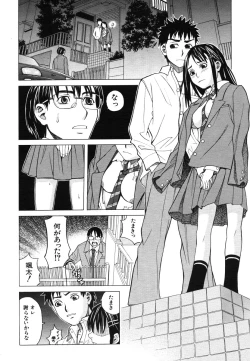 Page 370 of COMIC MUJIN 2006-06