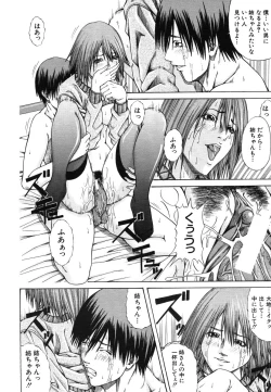 Page 426 of COMIC MUJIN 2006-06