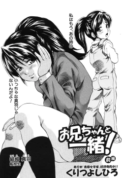 Page 42 of COMIC MUJIN 2006-06