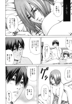 Page 430 of COMIC MUJIN 2006-06