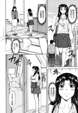 Page 444 of COMIC MUJIN 2006-06