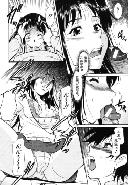 Page 448 of COMIC MUJIN 2006-06