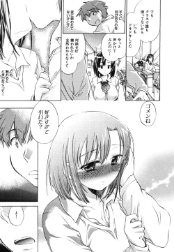 Page 483 of COMIC MUJIN 2006-06