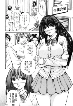 Page 490 of COMIC MUJIN 2006-06