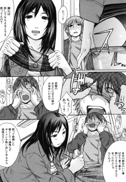 Page 574 of COMIC MUJIN 2006-06