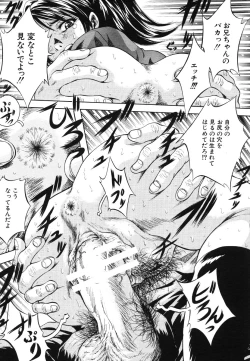 Page 59 of COMIC MUJIN 2006-06