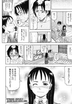 Page 620 of COMIC MUJIN 2006-06