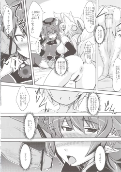 Page 10 of Izuna no Mujinaibiri