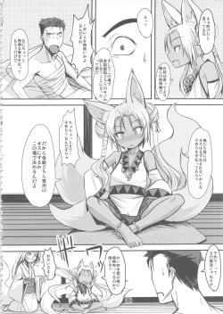 Page 8 of Souko no Tobari