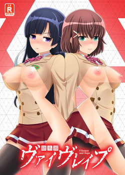 Download Kakumeiki VibRape