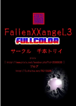 Page 36 of FallenXXangeL3 Inka no Ai Joukan