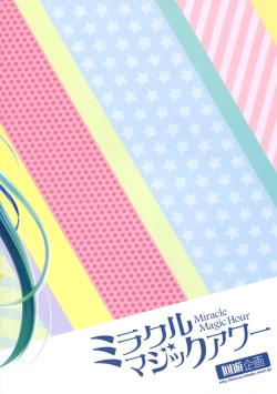 Page 26 of Miracle Magic Hour