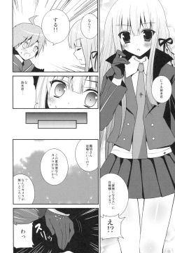 Page 4 of Kirigiri Route!