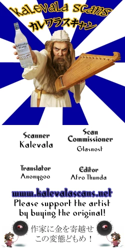 Page 27 of Kasenchan’s Anus is a Rambutan