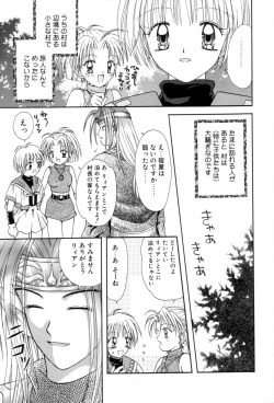 Page 111 of immature