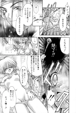 Page 119 of immature