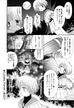 Page 128 of immature