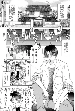 Page 129 of immature