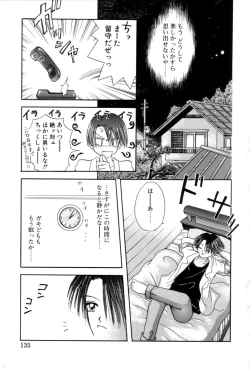 Page 133 of immature