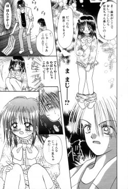 Page 135 of immature