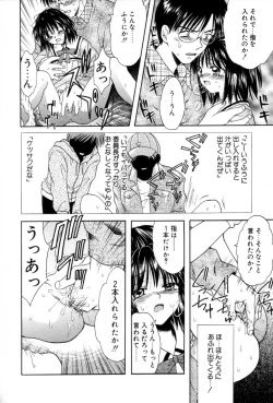 Page 168 of immature