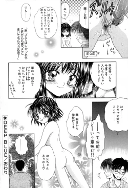 Page 176 of immature