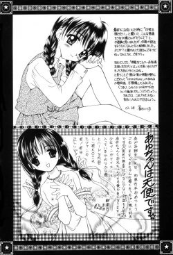 Page 178 of immature