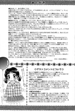 Page 179 of immature