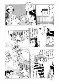 Page 49 of Gekkan Oniichan Natsugou