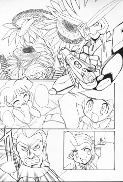 Page 116 of Nisemono