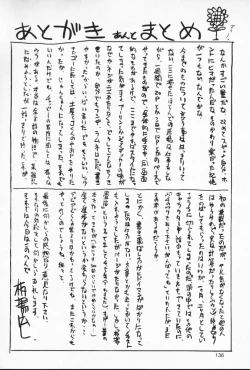 Page 135 of Nisemono