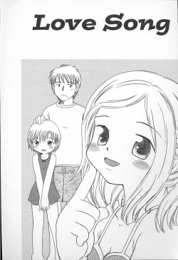 Page 120 of Kagami Fumio - kawaii ne