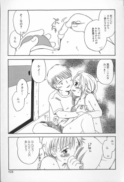 Page 126 of Kagami Fumio - kawaii ne