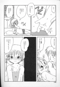 Page 127 of Kagami Fumio - kawaii ne
