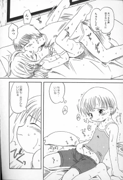 Page 131 of Kagami Fumio - kawaii ne