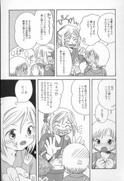 Page 150 of Kagami Fumio - kawaii ne