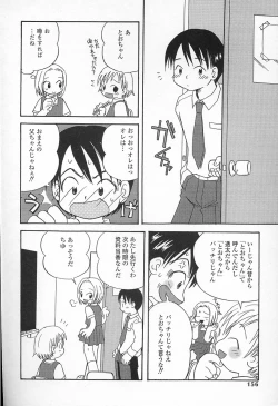 Page 157 of Kagami Fumio - kawaii ne