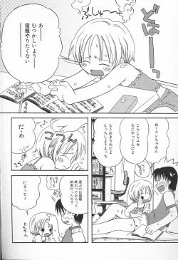 Page 24 of Kagami Fumio - kawaii ne