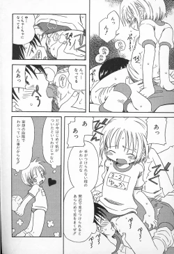 Page 30 of Kagami Fumio - kawaii ne