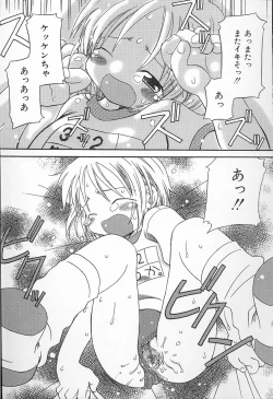 Page 37 of Kagami Fumio - kawaii ne