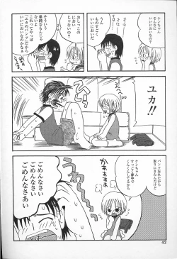 Page 42 of Kagami Fumio - kawaii ne