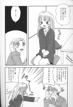 Page 72 of Kagami Fumio - kawaii ne