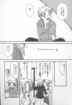 Page 75 of Kagami Fumio - kawaii ne